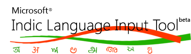 Microsoft Indic Typing Tool